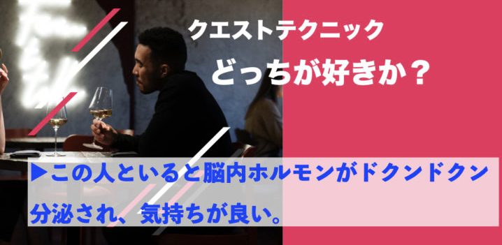 セミナーNo7：フィクサーコミュニケーション