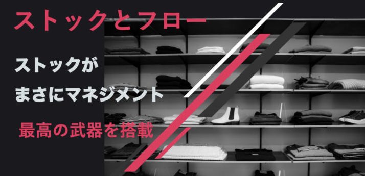 セミナーNo6：究極のマネジメントの極意
