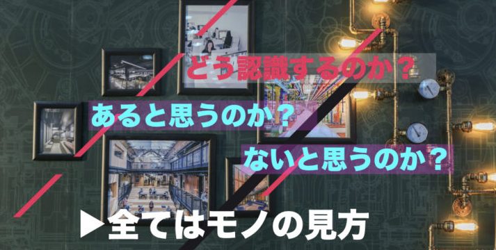 セミナーNo5：最もズル賢いモテメソッド
